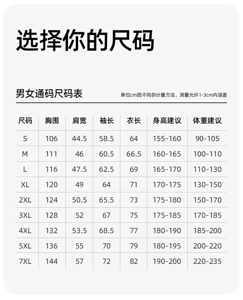  卓纪 秋冬全热封冲锋衣男银狐绒保暖两件套防水防风户外登山服外套