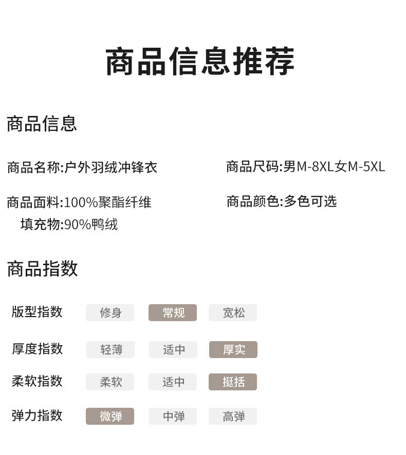  卓纪 北脸同款羽绒冲锋衣男GB32614压胶外套女骑行保暖科技四防