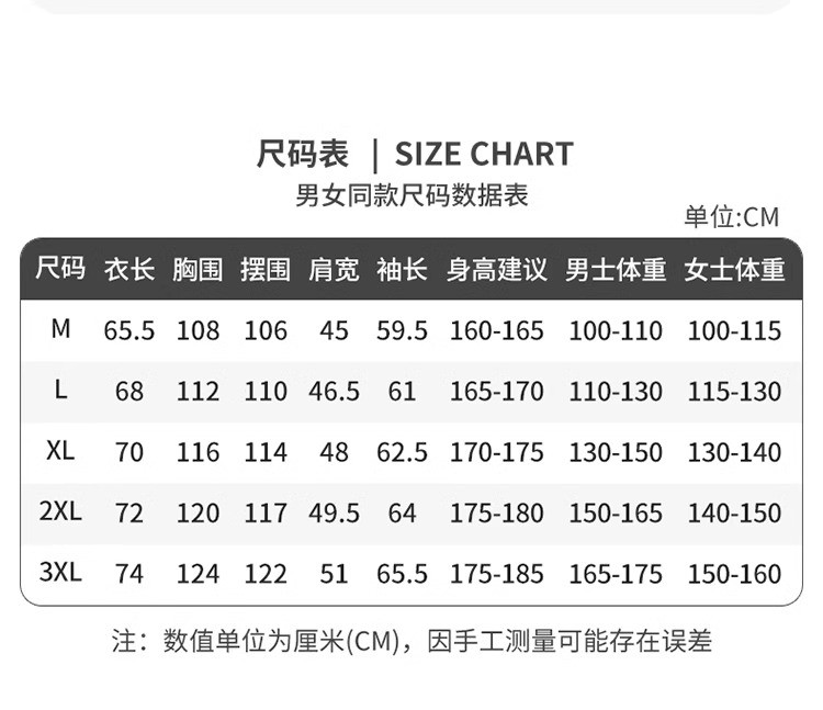  卓纪 新品户外轻量化防风防水冲锋衣女薄款2024年运动休闲情侣外套