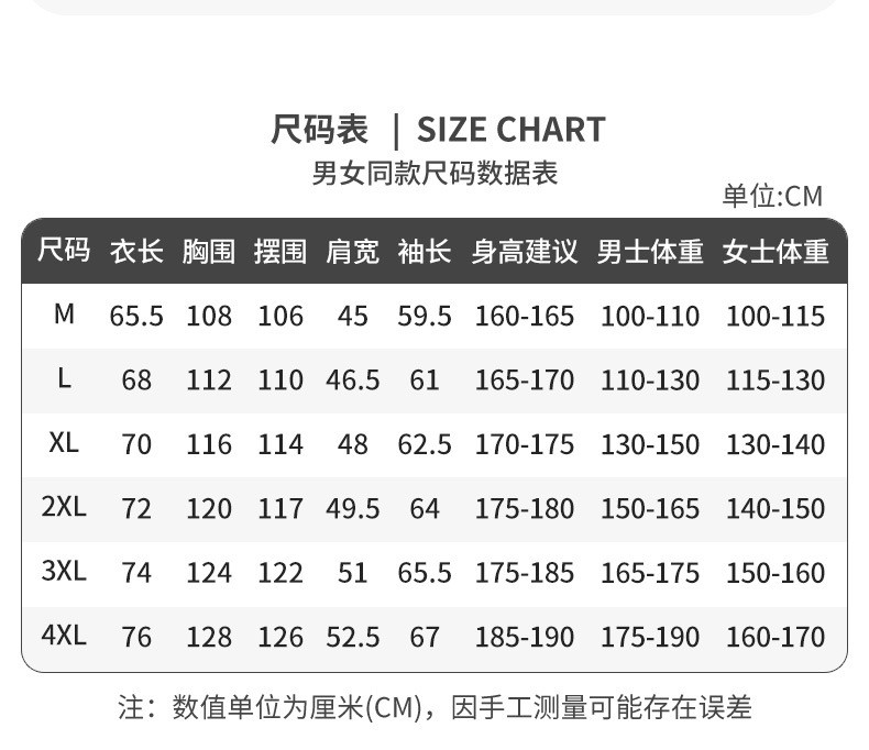  卓纪 新品户外轻量化防风防水冲锋衣女薄款2024年运动休闲情侣外套