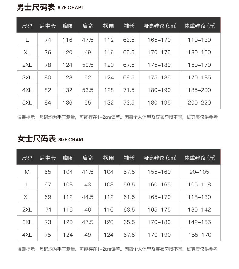  卓纪 24新款三合一羽绒冲锋衣男防水加厚滑雪旅行风衣外套休闲潮户外