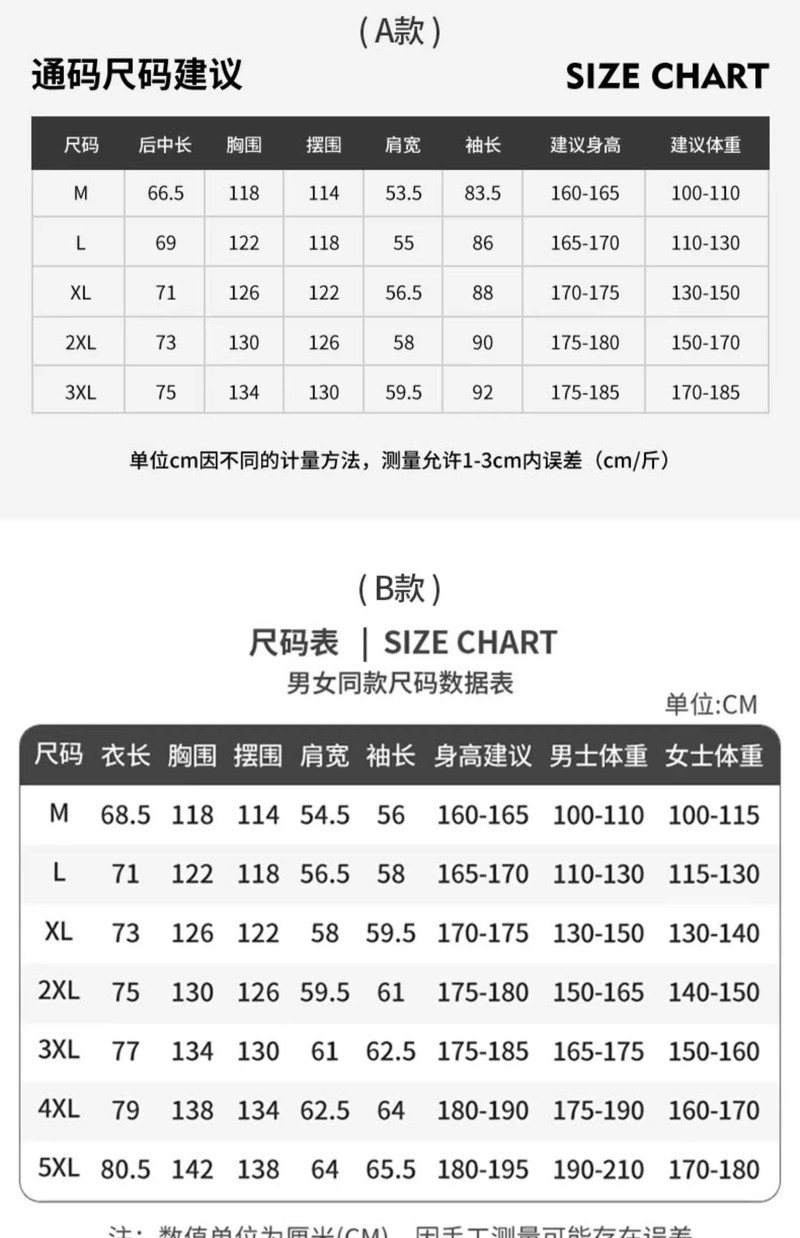  卓纪 春秋季单层休闲冲锋衣男女通码户外防水旅行夹克山系防护风衣外套