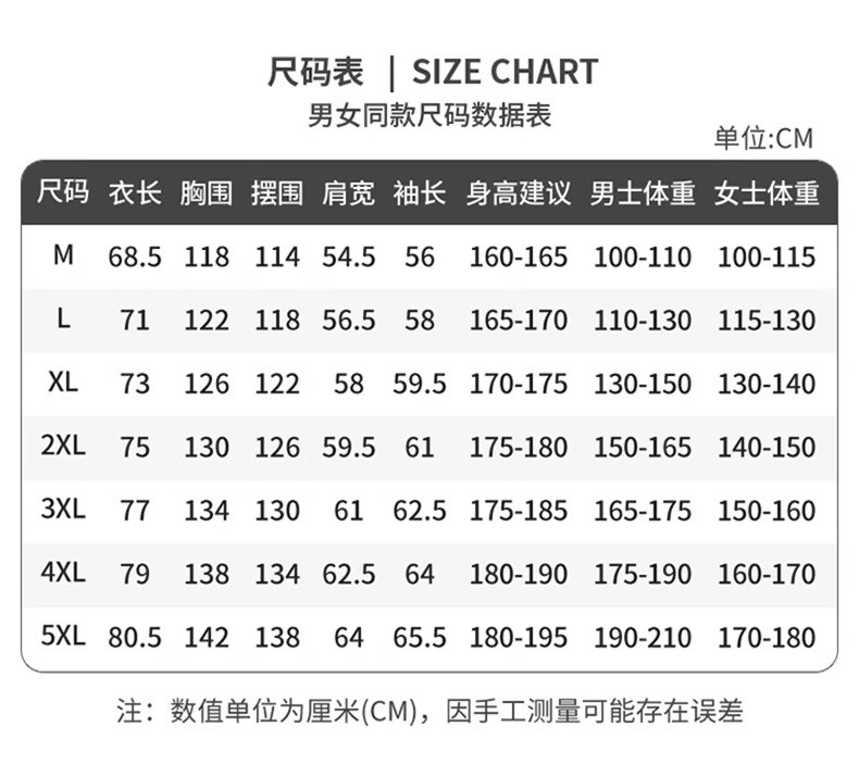  卓纪 24年新款山系冲锋衣男薄款防风防水春亚纺内里单冲女情侣旅行外