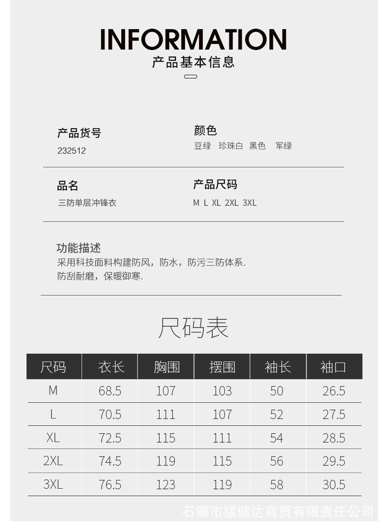  卓纪 始袓鸟同款冲锋衣女户外软壳防风防水进藏外套32614暴雨级登