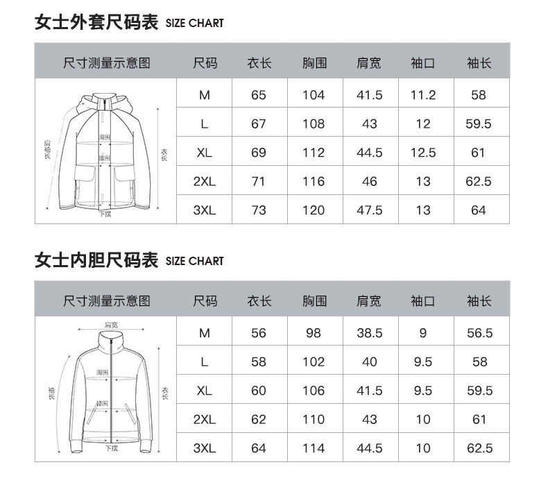  卓纪 冬季新款600蓬三合一羽绒冲锋衣男防水纯色户外服女品质团购贴