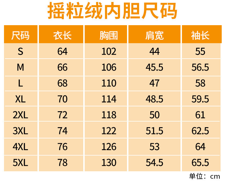  卓纪 北脸同款GB32614冲锋衣女户外可拆卸防水登山服外套防风保