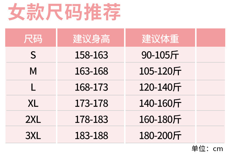  卓纪 北脸同款GB32614冲锋衣女户外可拆卸防水登山服外套防风保