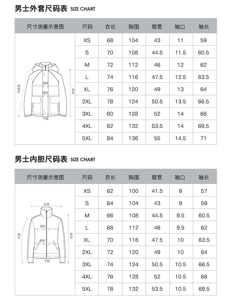  卓纪 冬季新款600蓬三合一羽绒冲锋衣男防水纯色户外服女品质团购贴