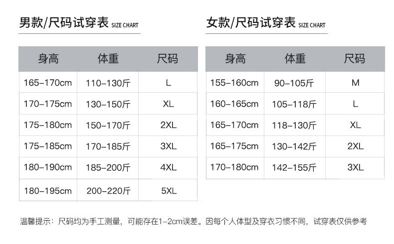  卓纪 冬季新款600蓬三合一羽绒冲锋衣男防水纯色户外服女品质团购贴