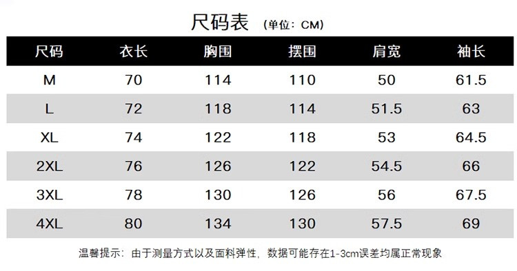  卓纪 24新款户外休闲冲锋衣男三合一两件套羽绒内胆防水加厚防寒外套