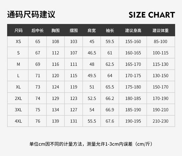  卓纪 24春秋新款国标压胶冲锋衣男女大口袋防风防水户外工装外套印花