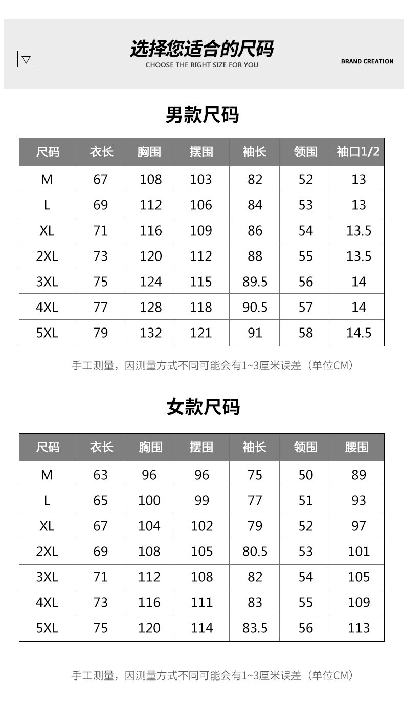  卓纪 24秋冬男士防水软壳衣防风情侣外套户外运动单层连帽风衣团购印