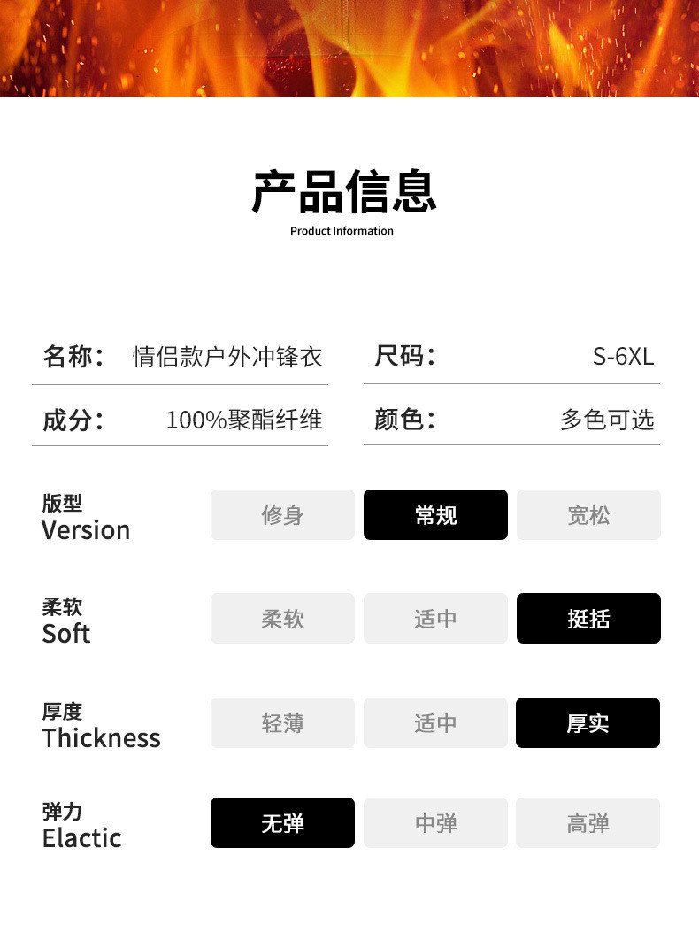 卓纪 秋冬户外冲锋衣男女可拆卸三合一情侣同款抓绒两件套团购定制印字