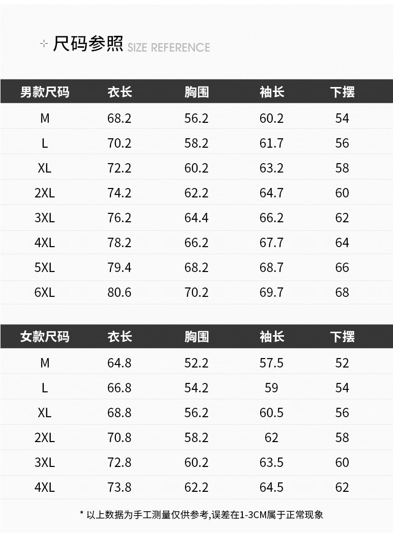 卓纪 24款GB32614高太尔热封冲锋衣男女情侣款三合一两件套羽