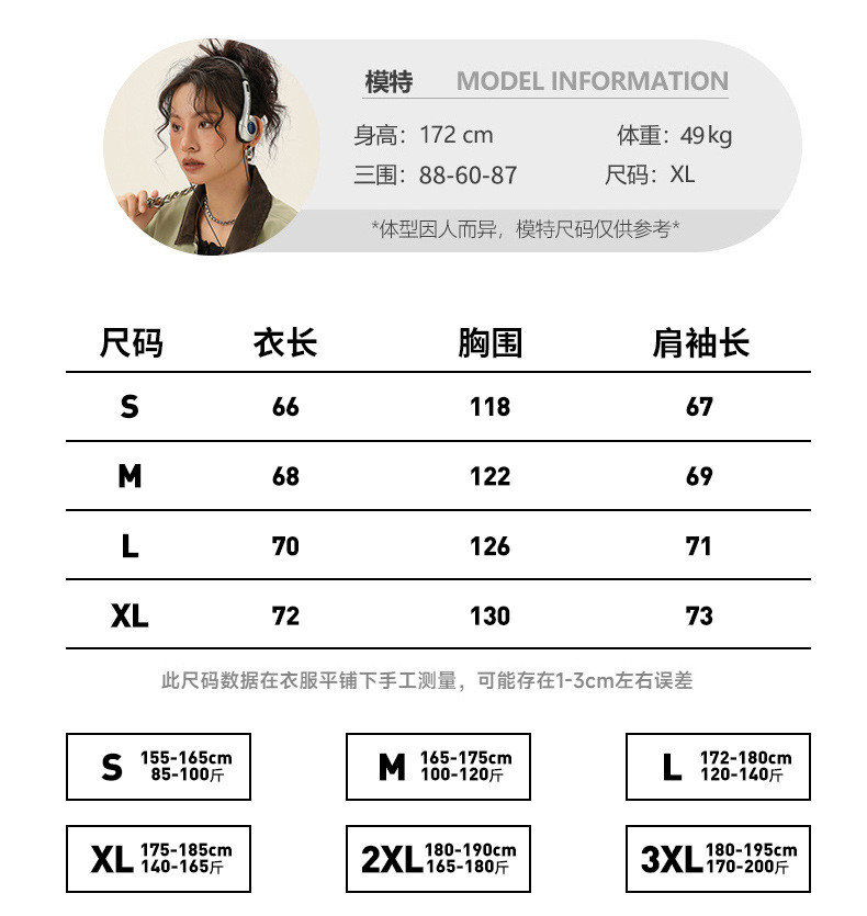 卓纪 2024年秋冬三合一冲锋衣男女防水工装夹克外套登山服