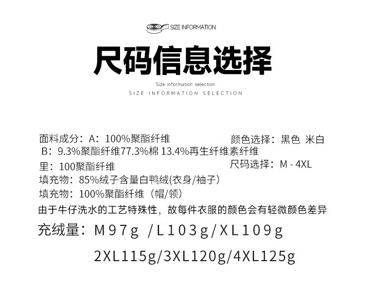 卓纪 假两件羽绒服男士秋冬季2024新款白鸭绒立领轻薄牛仔冬装夹克