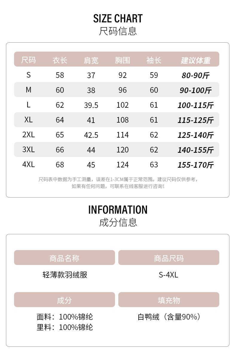 卓纪 轻薄羽绒服女士短裤2024冬季新款小个子轻型便捷保暖立领鸭绒