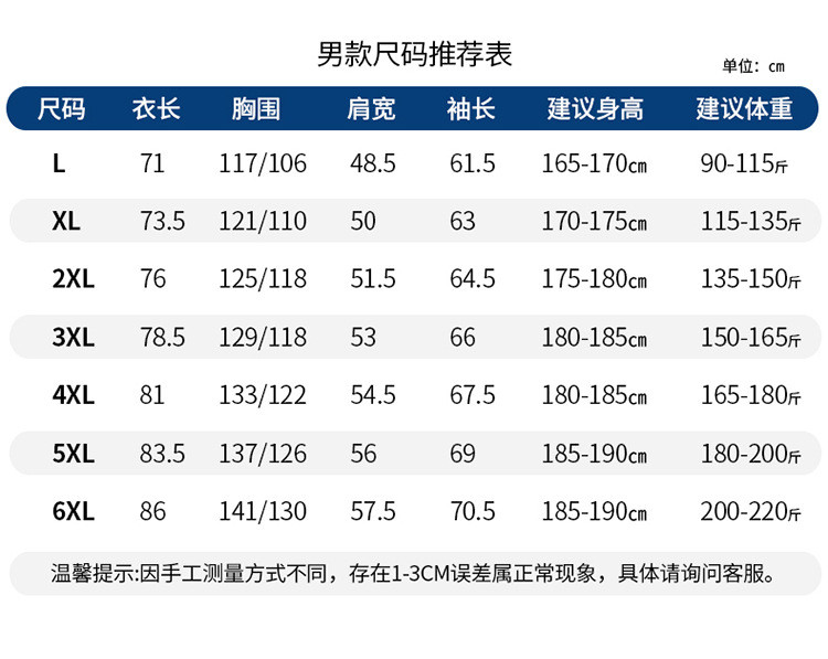 卓纪 冲锋衣男女三合一可拆卸秋冬季防风防水加绒加厚户外登山潮流外套