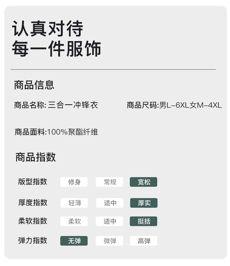 卓纪 2024新国标冲锋衣女户外三合一防水防风登山服秋冬外套男潮牌