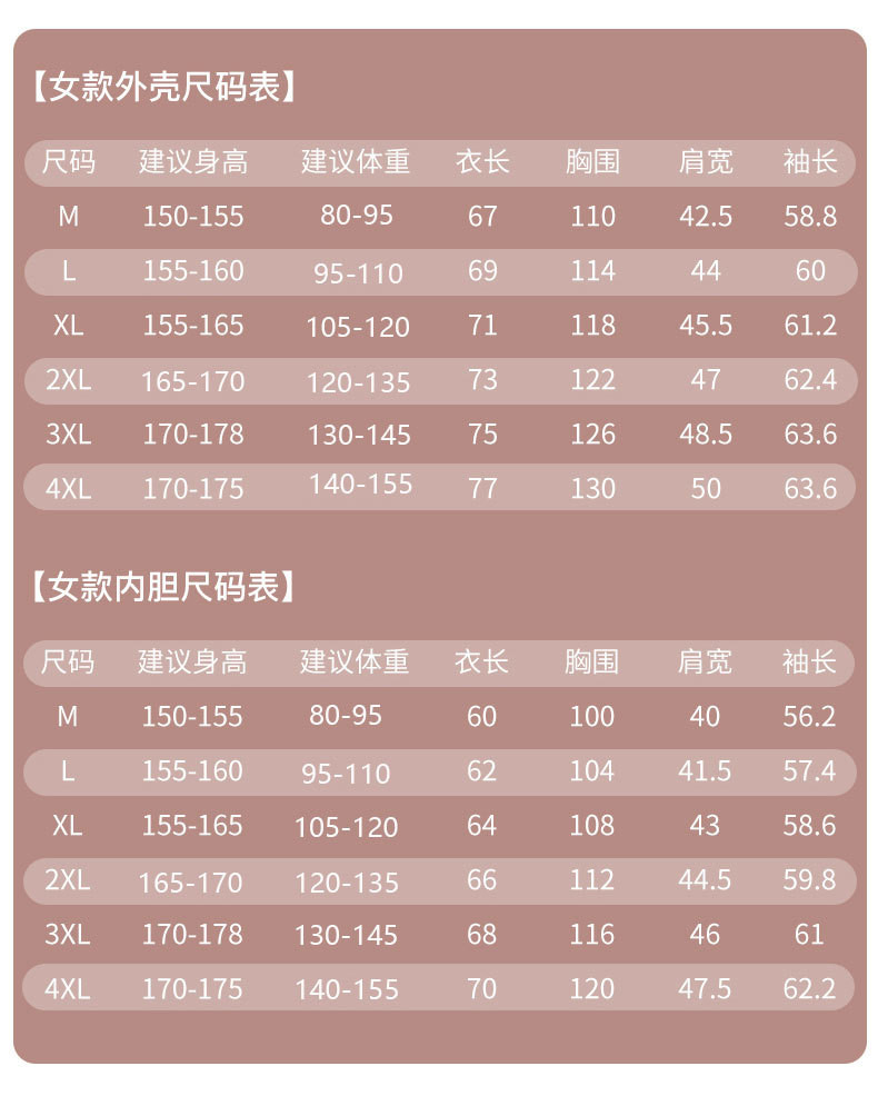 卓纪 2024新国标冲锋衣女户外三合一防水防风登山服秋冬外套男潮牌