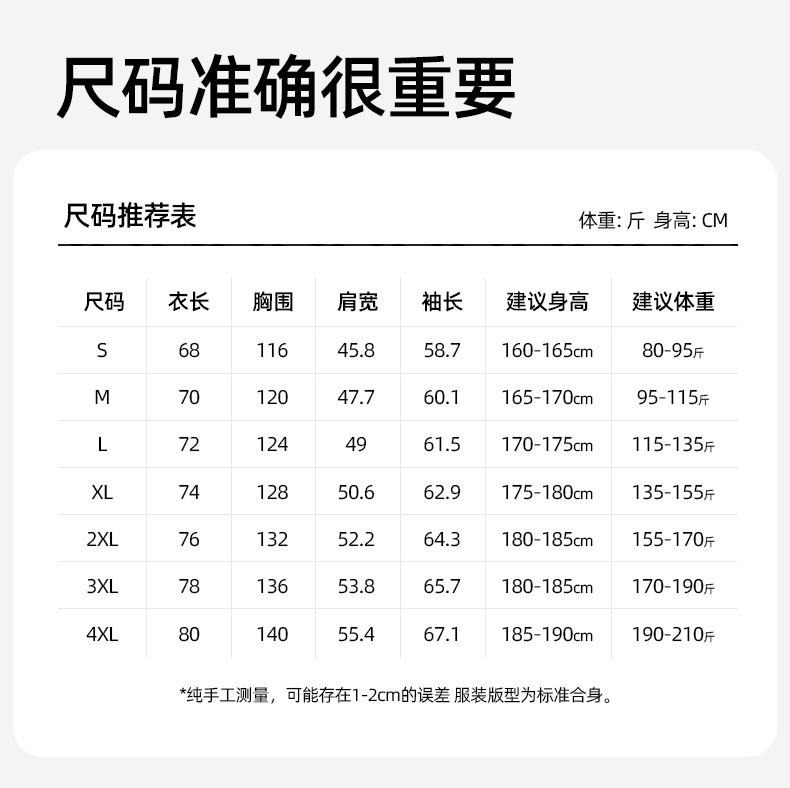 卓纪 冲锋衣男女款潮牌三合一防风防水情侣外套爬山登山服