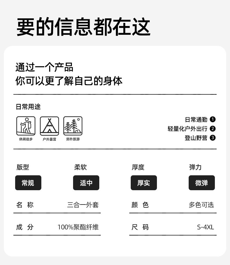 卓纪 冲锋衣男女款潮牌三合一防风防水情侣外套爬山登山服