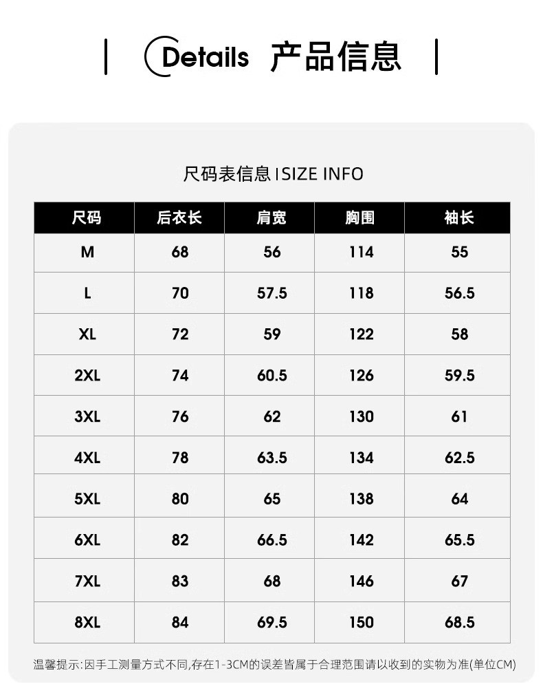 卓纪 冲锋衣外套男大码加绒宽松加肥加大300斤青少年防风防水