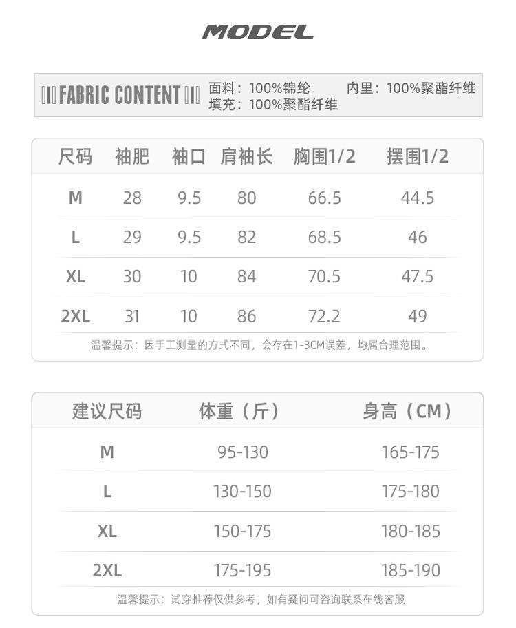 卓纪 美式复古飞行员夹克男春装cleanfit棒球服痞帅春秋季vi