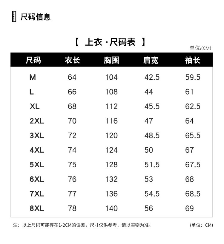 卓纪 2024春秋新款立领男休闲运动套装宽松舒适大码开衫两件套加绒