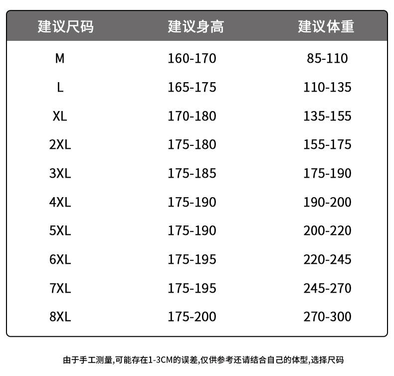 卓纪 2024秋季新款大码男士休闲字母印花刺绣卫衣长裤运动套装时尚