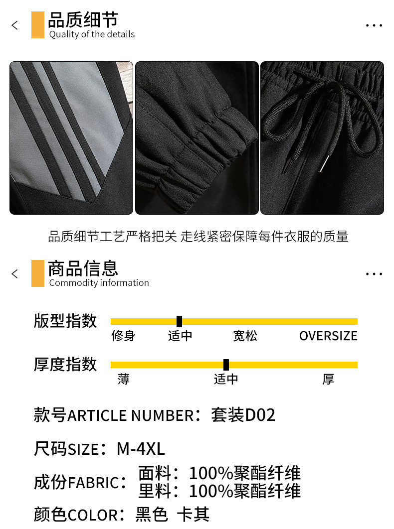 卓纪 运动套装2024男春秋季新款青少年工装裤套装男大码帅气潮套装