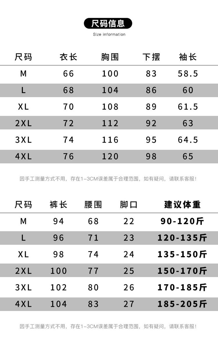 卓纪 新款休闲运动套装男士秋季衣服圆领渐变卫衣搭配时尚卫裤两件套