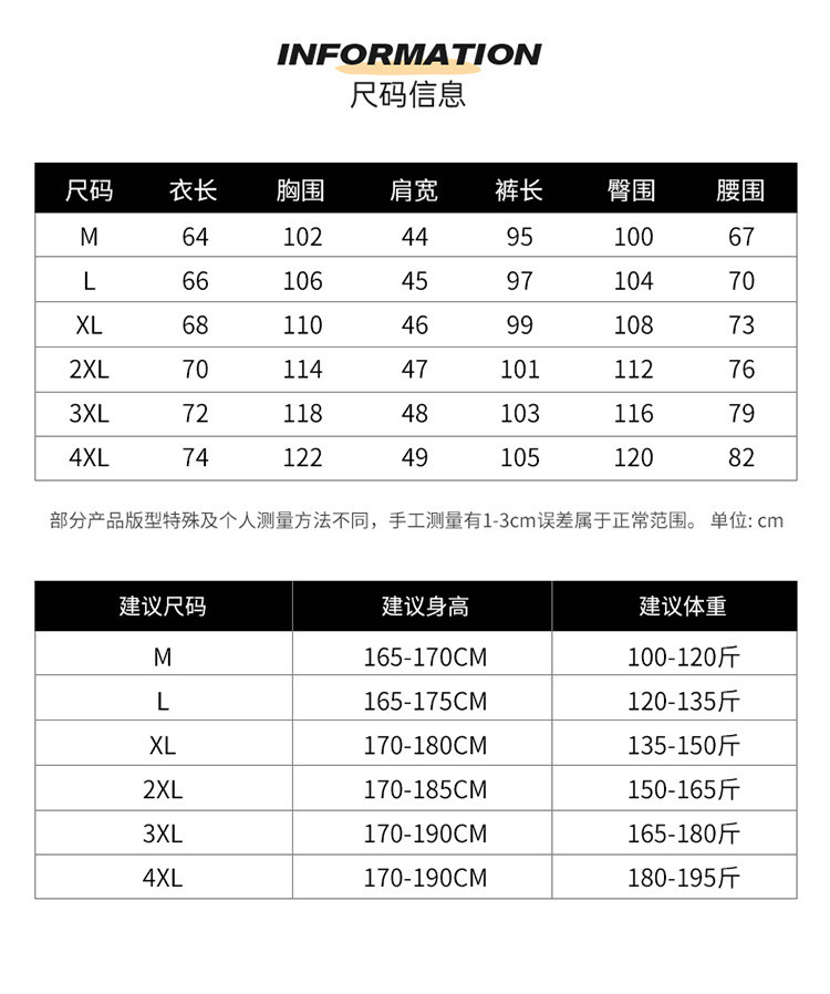 卓纪 春秋套装男连帽开衫套装男式两件套冬中青年运动宽松休闲卫衣