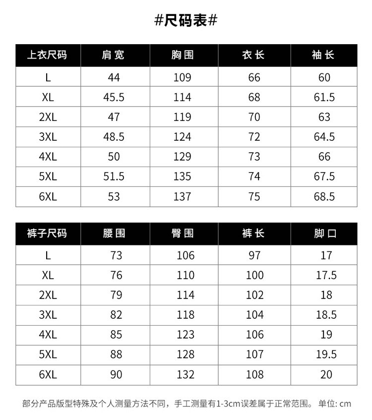 卓纪 秋冬运动套装男开衫卫衣三件套休闲卫衣卫裤男青年宽松圆领上衣潮