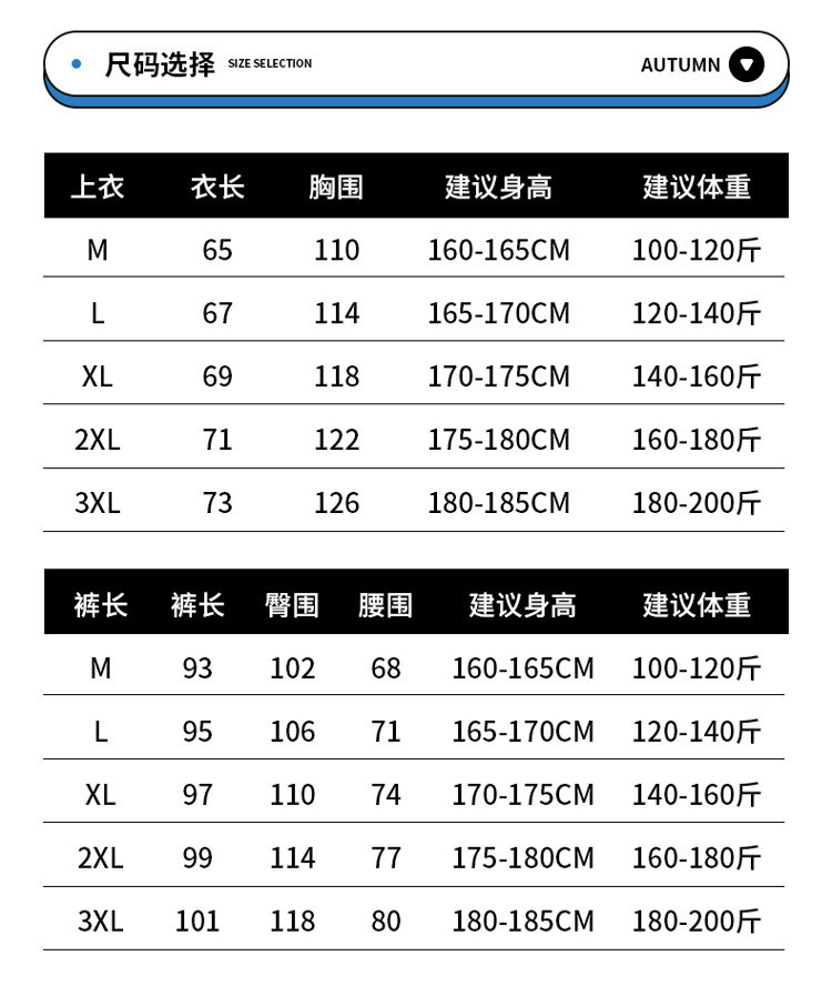 卓纪 高品质春秋新款休闲套装男士运动套装宽松潮牌polo上衣跑步运