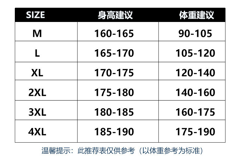 卓纪 休闲潮流运动套装男士春秋季潮牌圆领卫衣搭配痞帅一套青少年男装