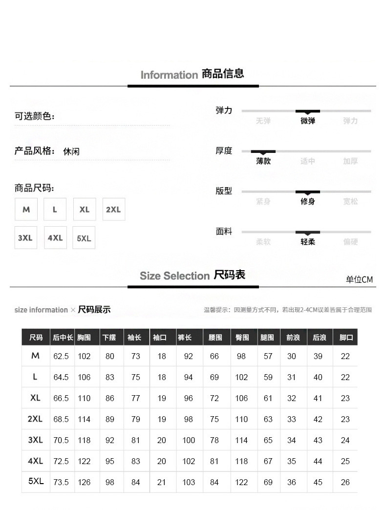 卓纪 2024春秋新款运动休闲套装男士蜂窝网眼弹力修身连帽时尚 两