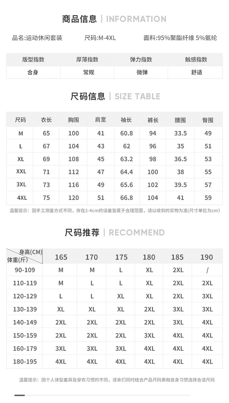 卓纪 春秋套装男开衫套装立领春季中青年运动宽松男式两件休闲卫衣卫裤