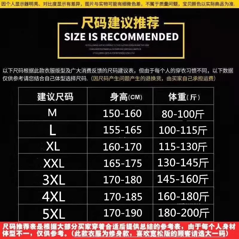 卓纪 男士休闲运动套装加大码胖子华夫格秋冬加绒加厚卫衣裤子