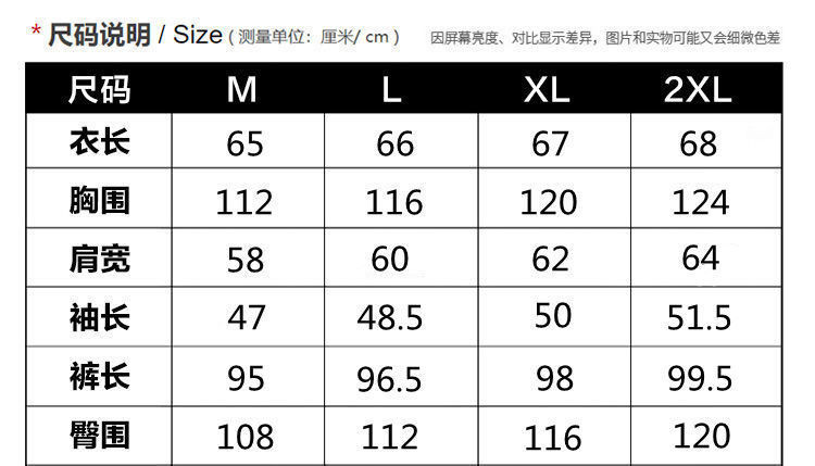 卓纪 宽松韩版学生运动套装女春秋季大码时尚显瘦跑步休闲两件套潮