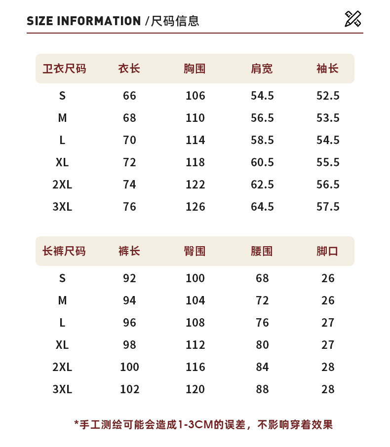 卓纪 圆领卫衣男春秋款休闲运动套装美式上衣外套潮牌男装一套搭配