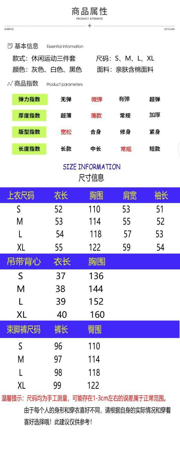 卓纪 早秋休闲运动服套装女春秋2024时尚减龄炸街健身束脚裤卫衣三