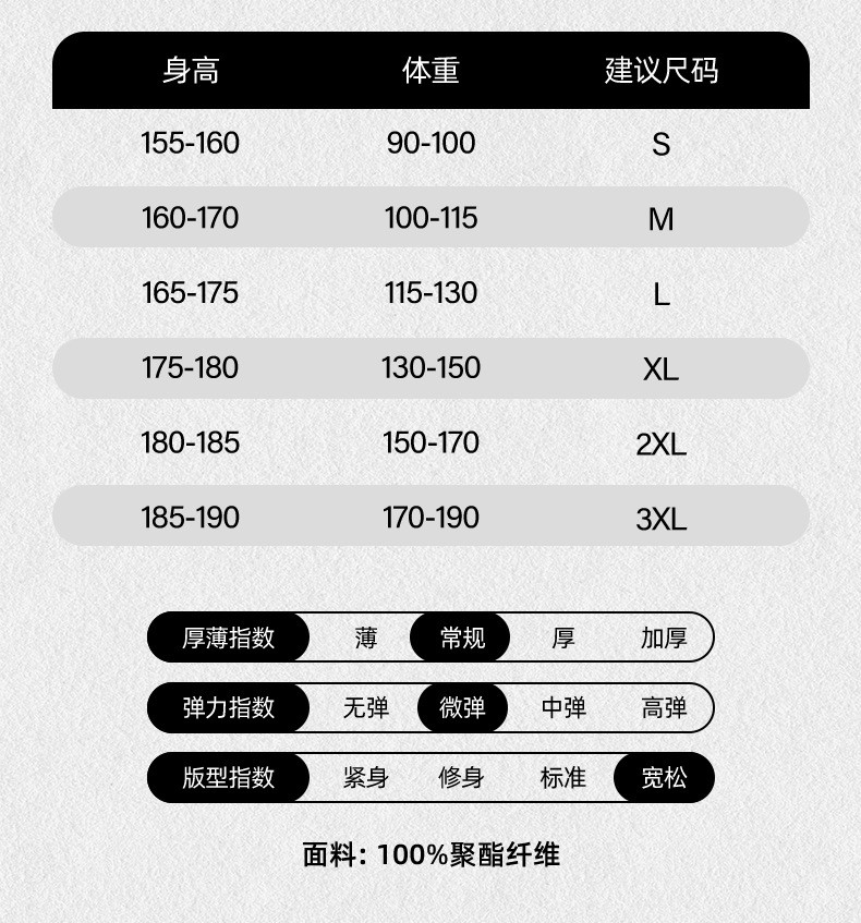 卓纪 秋季情侣款休闲运动套装男休闲条纹长裤长袖夹克套装韩版运 动套