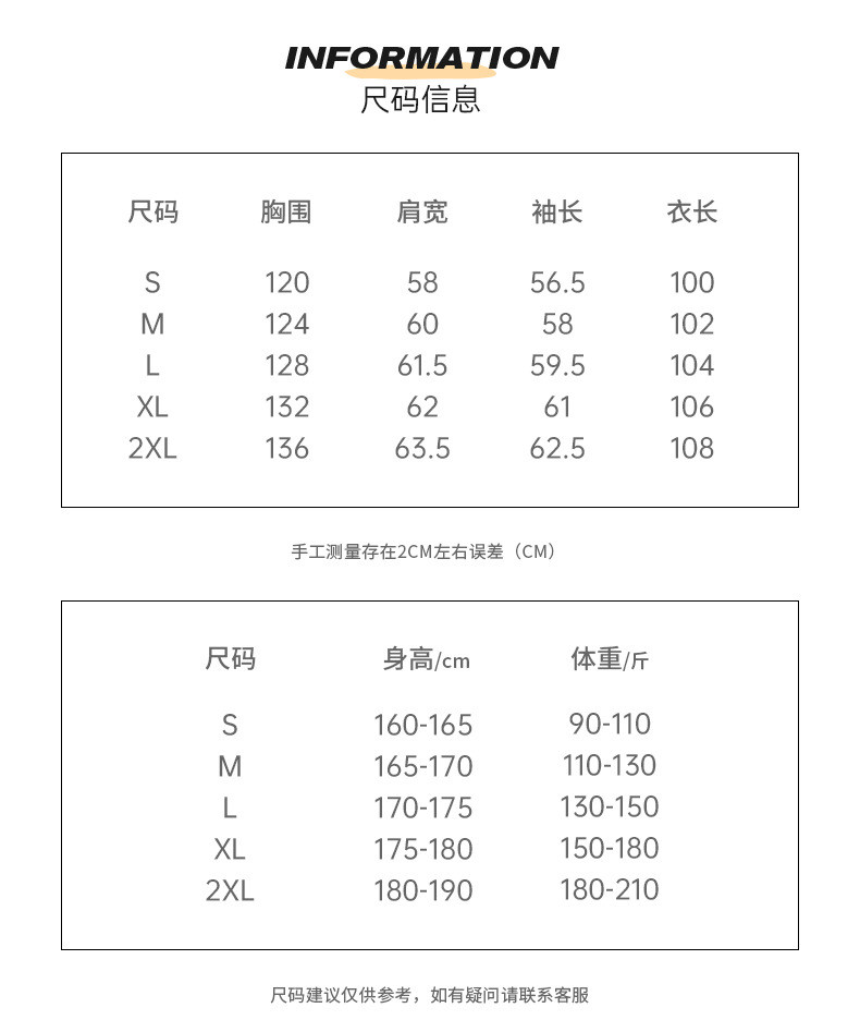 卓纪 中长款连帽棉衣男女款2024冬季潮牌加厚保暖棉服情侣宽松撞色