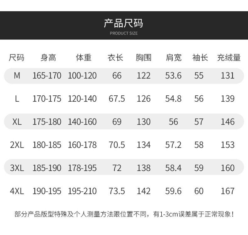 卓纪 日系潮流休闲羽绒服男冬季品质鸭绒潮牌立领宽松潮流时尚百搭外套