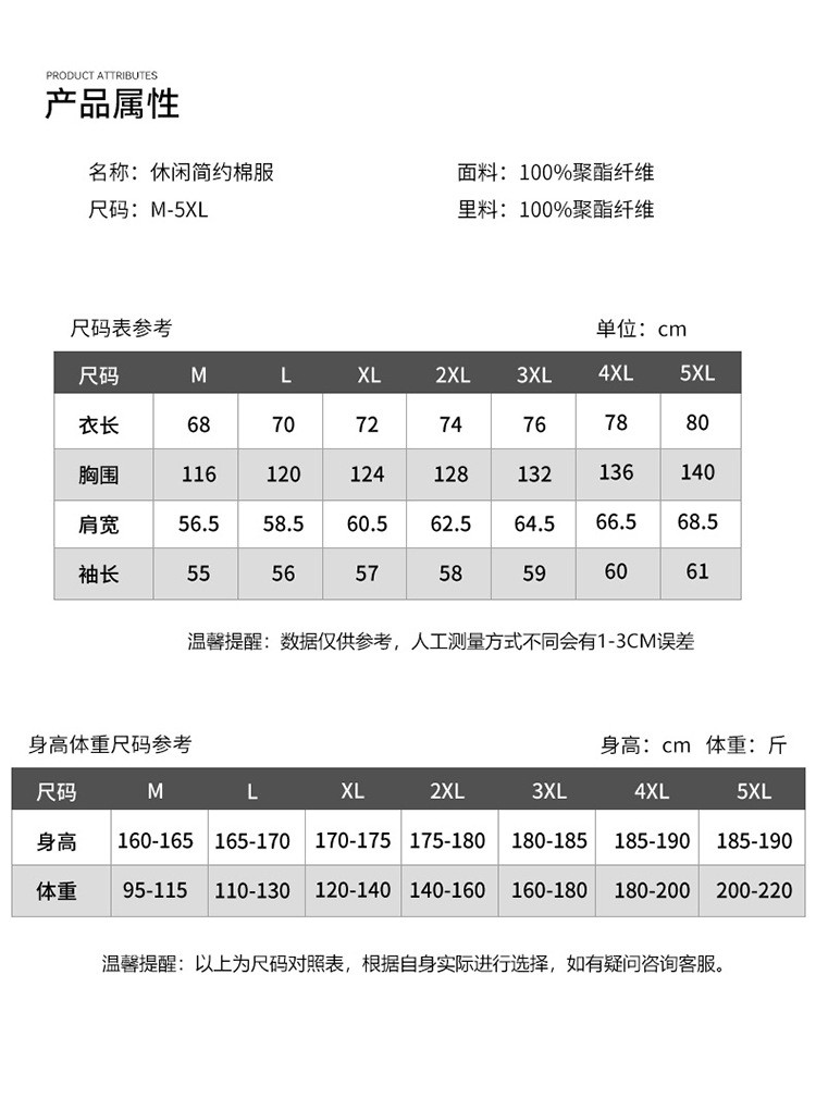 卓纪 新款秋冬季男石墨烯棉衣加肥加大码加厚服棉袄面包服立领外套