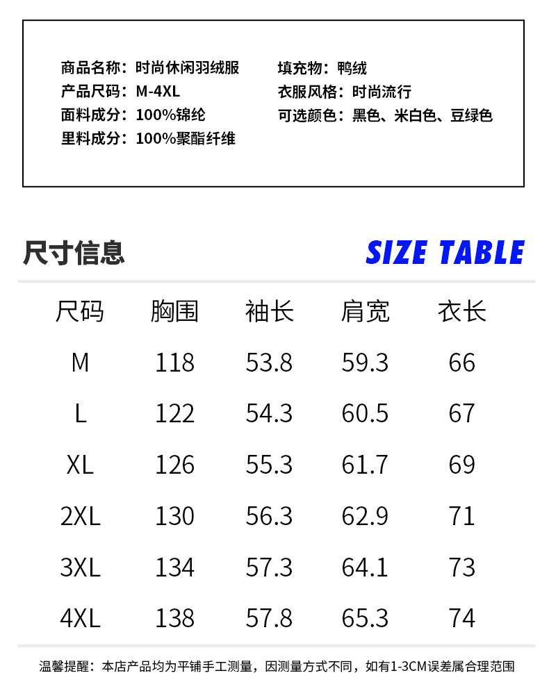  卓纪 羽绒服男女同款2024冬季新款新国标50绒保暖百搭情侣立领宽