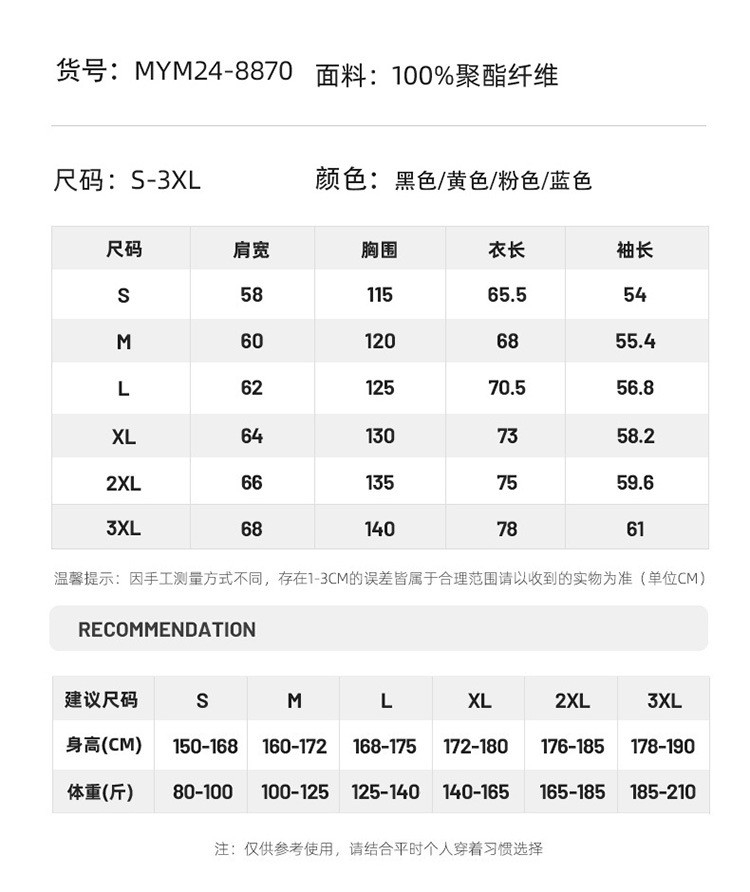 卓纪 24冬季连帽棉服假两件宽松渐变色休闲棉衣加厚棉袄情侣品质外套