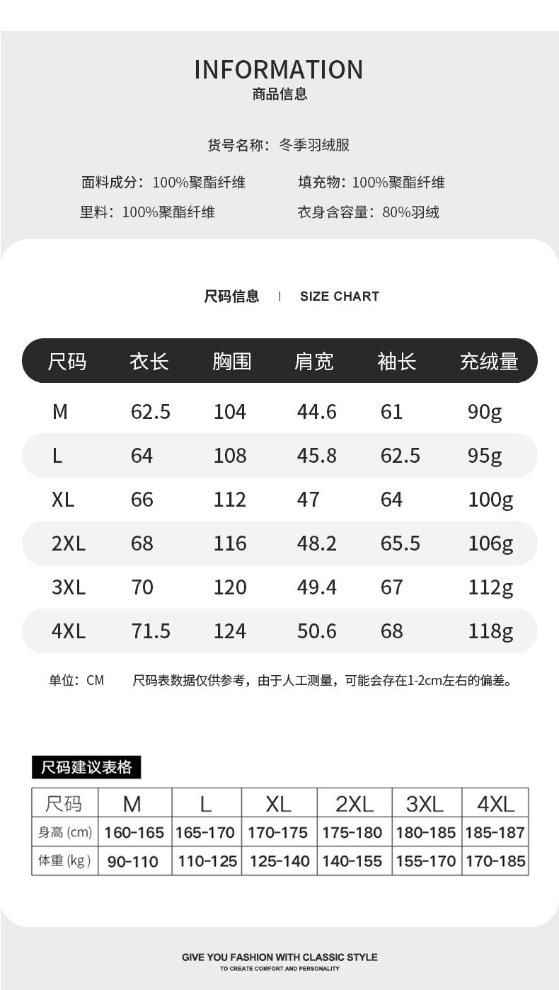 卓纪 冬季2024新款羽绒服男韩版休闲立领外套男士白鸭绒保暖上衣服