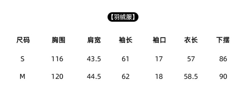 卓纪 羽绒服女短款2024冬季新款韩版宽松加厚绒外套潮三条杠针织袖